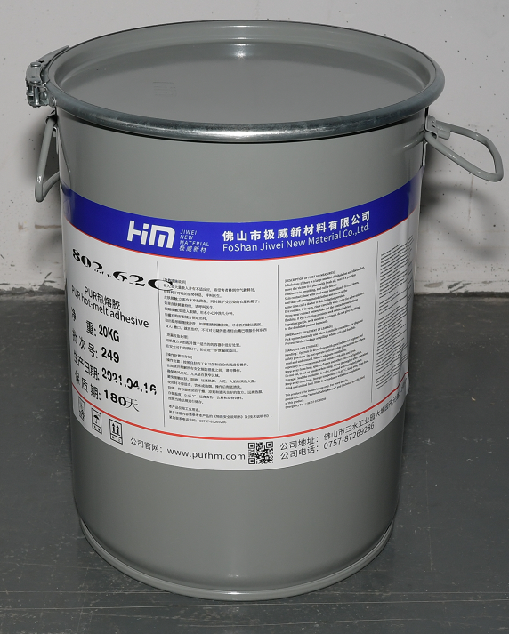 PUR Edge Banding Glue Buy PUR Edge Banding Glue Product on Guangzhou